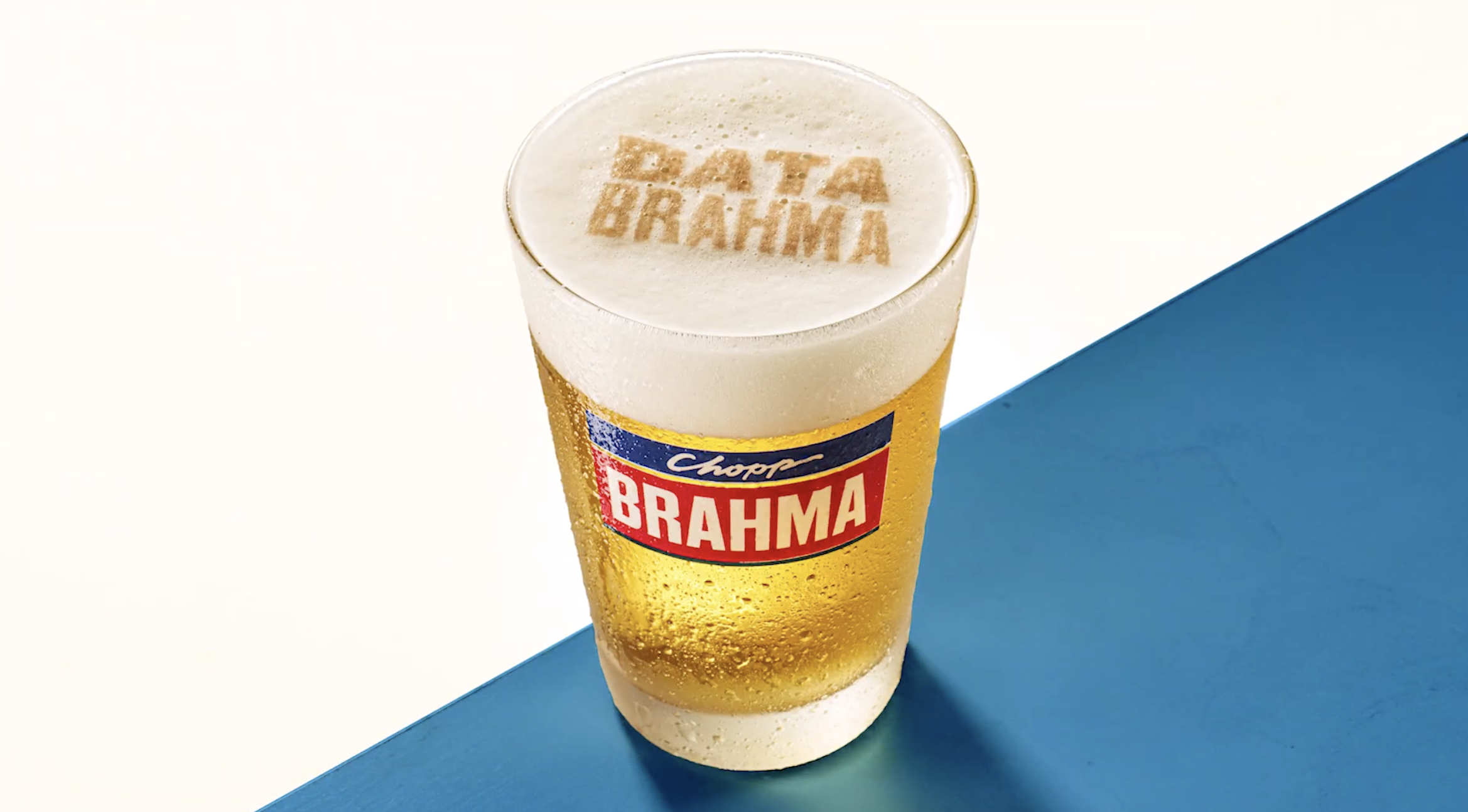 Data Brahma
